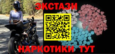 таблы Апшеронск