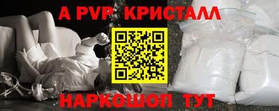 прущие крисы Апрелевка