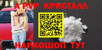 первитин Балашиха