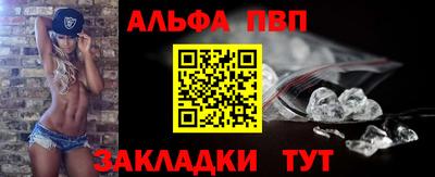 прущие крисы Апрелевка