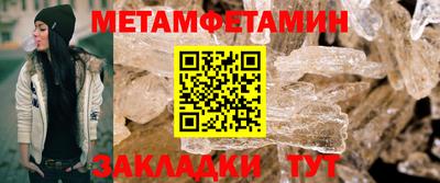 прущие крисы Апрелевка