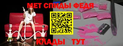 таблы Апшеронск