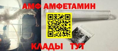 таблы Апшеронск