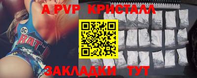 бошки Аргун