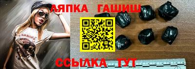 apvp Апрелевка