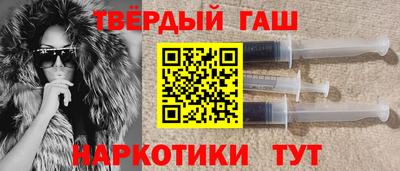 apvp Апшеронск