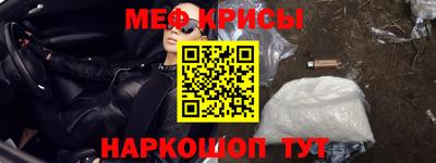 таблы Апшеронск