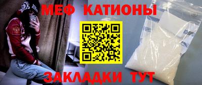 таблы Апшеронск