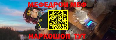 MESCALINE Абакан