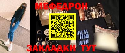таблы Апшеронск