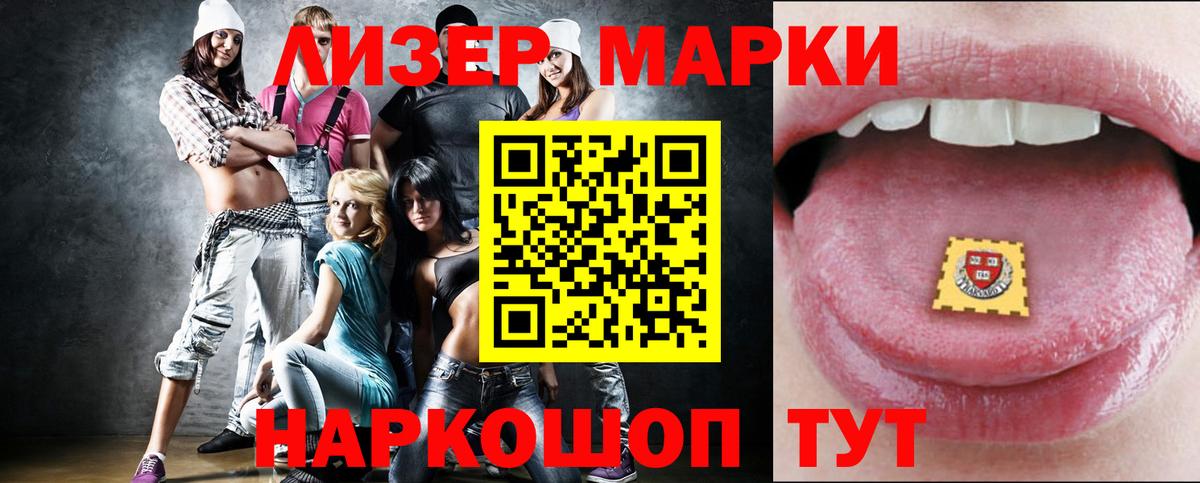 ЛСД экстази кислота Аша