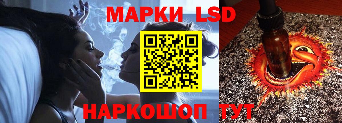 LSD-25 экстази ecstasy  Вход с VPN  Аша 