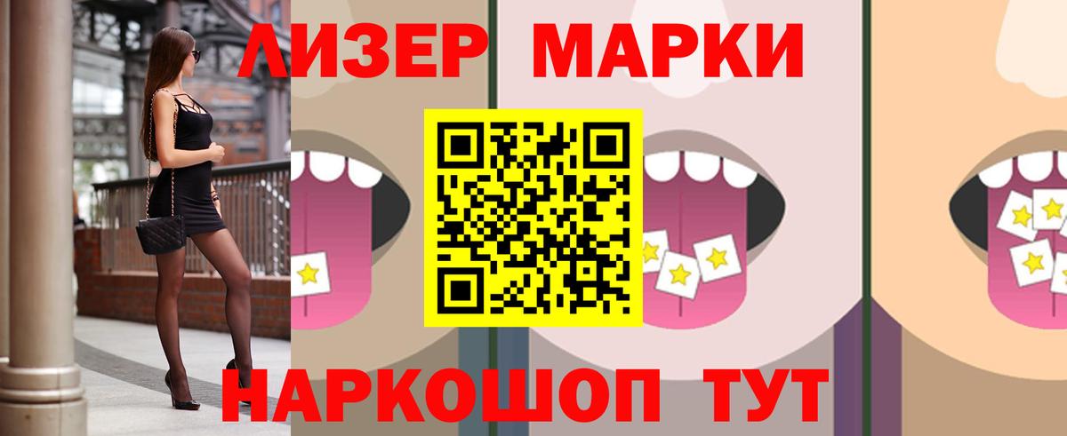 LSD-25 экстази ecstasy  ЛСД экстази  ссылка на мегу вход  Аша  Лсд 25 экстази ecstasy 