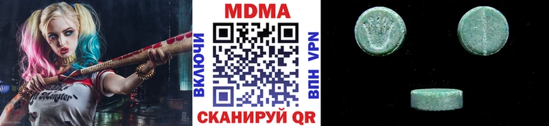 МДМА Molly Аша