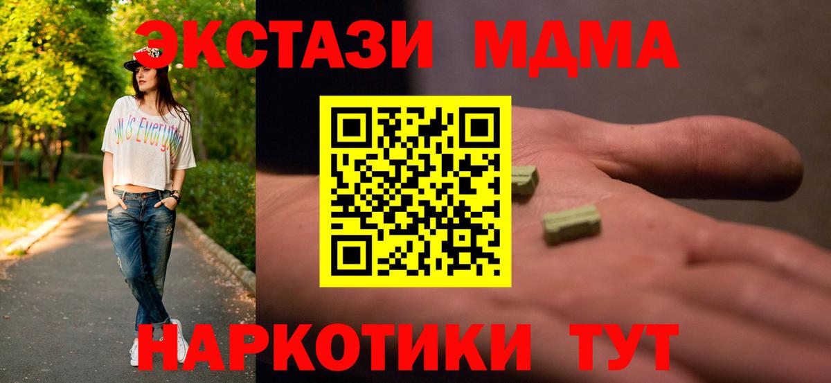 МДМА VHQ Аша