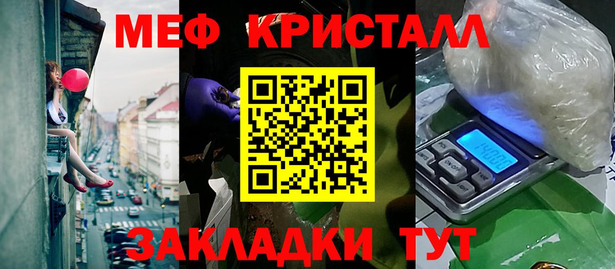 кракен tor  МЕФ  Аша  Меф 4 MMC  Меф VHQ 