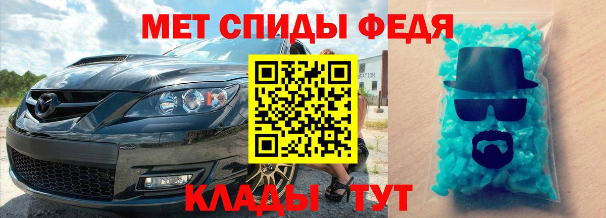 Гашиш  Вход с VPN  Конопля  ГАШИШ  Аша  НБОМе  МЕФ   Амфетамин кристаллы 