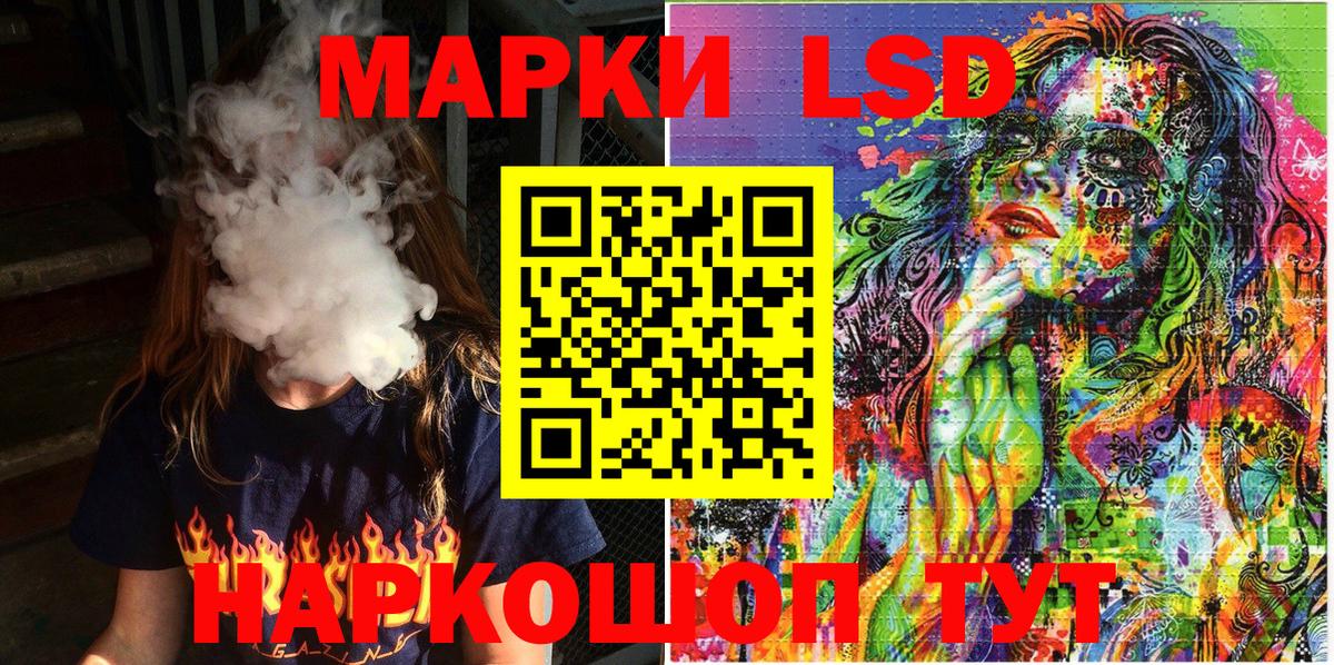 Аша  Марки N-bome  Вход с VPN  Марки NBOMe 1,5мг 