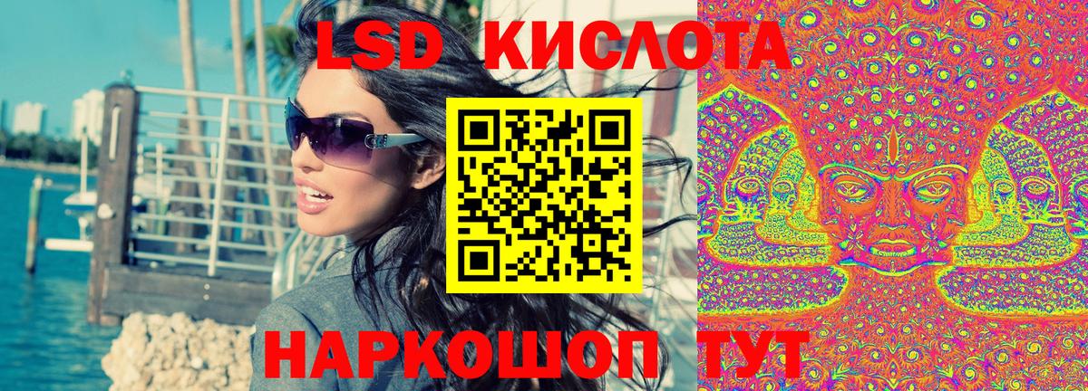 Марки NBOMe 1500мкг Аша