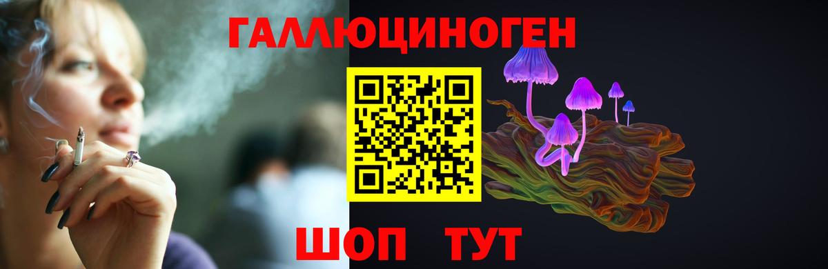 Псилоцибиновые грибы Magic Shrooms Аша