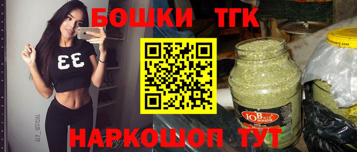 Канабис Ganja Аша